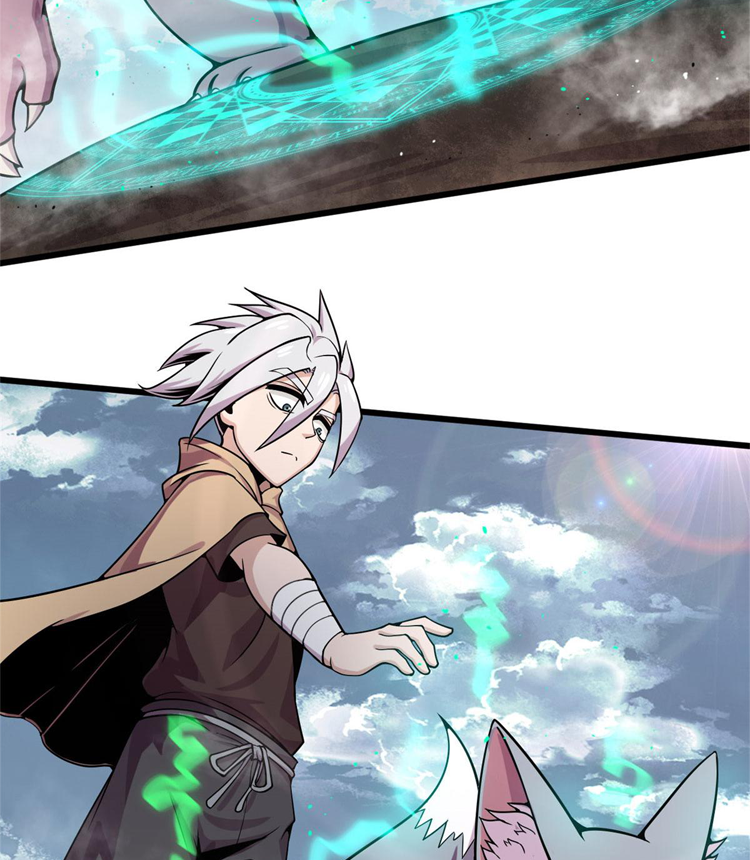 ยอดเซียนสัตว์วิญญาณ ตอนที่ 14 หน้า 16