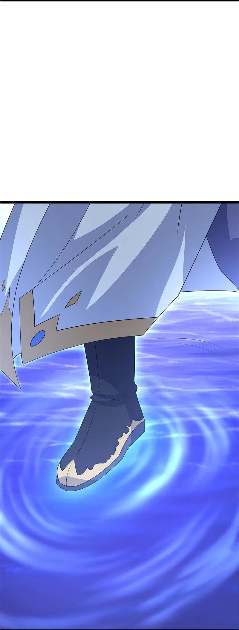 peerless battle spirit ตอนที่ 404 หน้า 4