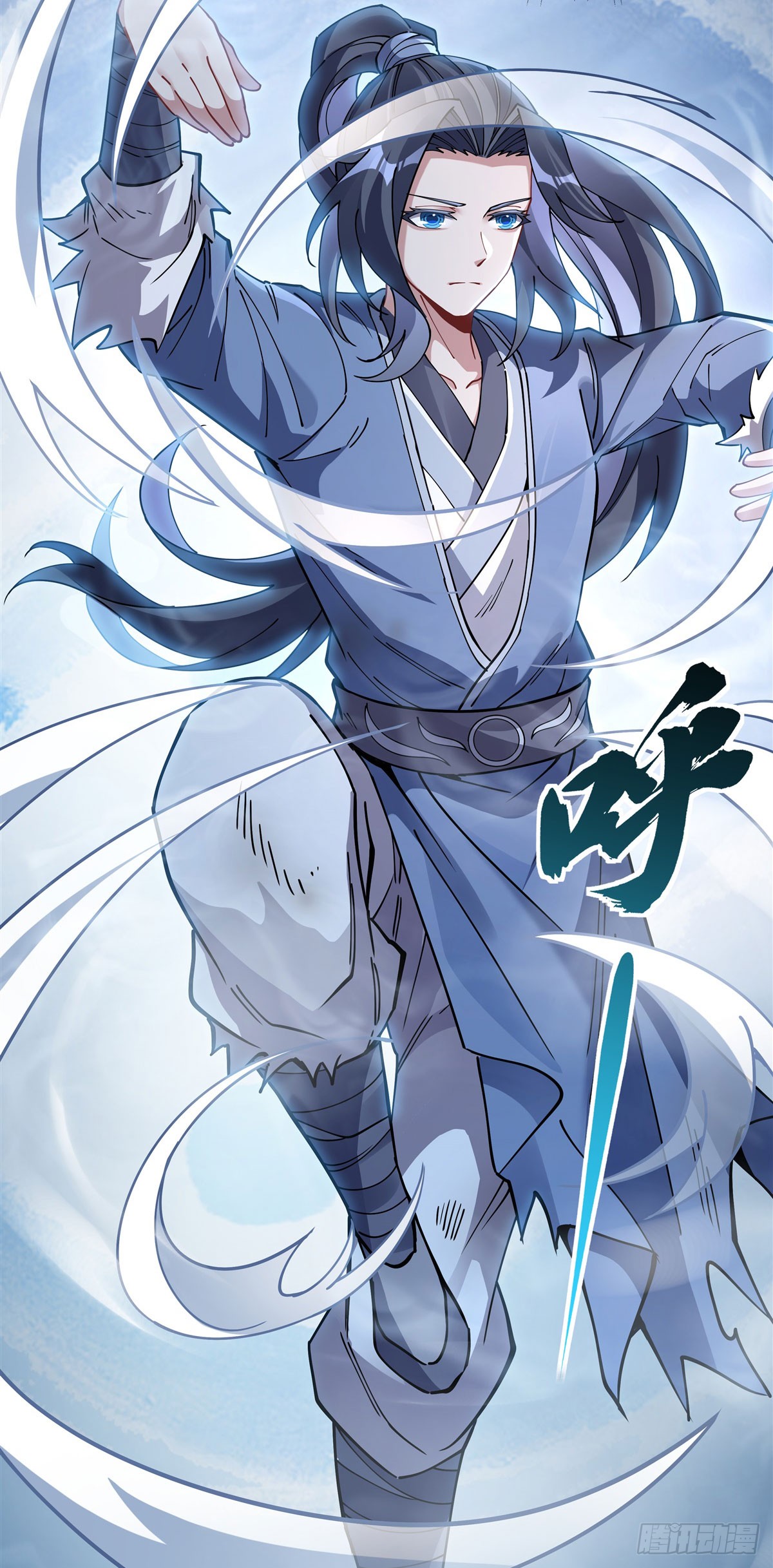 ศิษย์ของข้าล้วนมีอนาคตที่ยิ่งใหญ่ (ชนจีน) ตอนที่ 149 หน้า 27