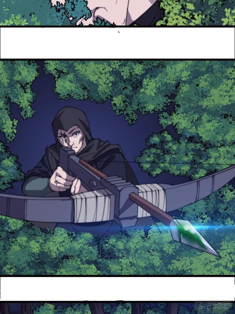 Starting a Mountain ตอนที่ 234 หน้า 25