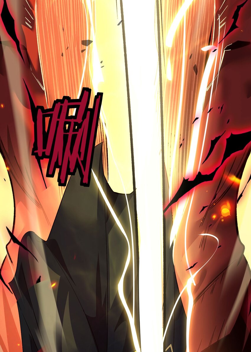 ราชาเกมนี้ คือข้านี่แหละ ตอนที่ 10 หน้า 21