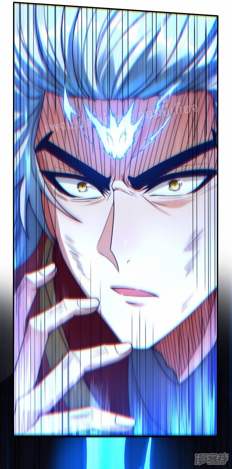 การกลับมาของเทพอสูร ตอนที่ 48 หน้า 32