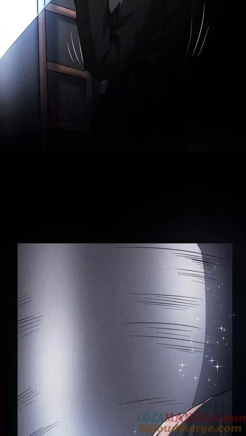 Overly Ferocious of Being Cautious ตอนที่ 41 หน้า 11