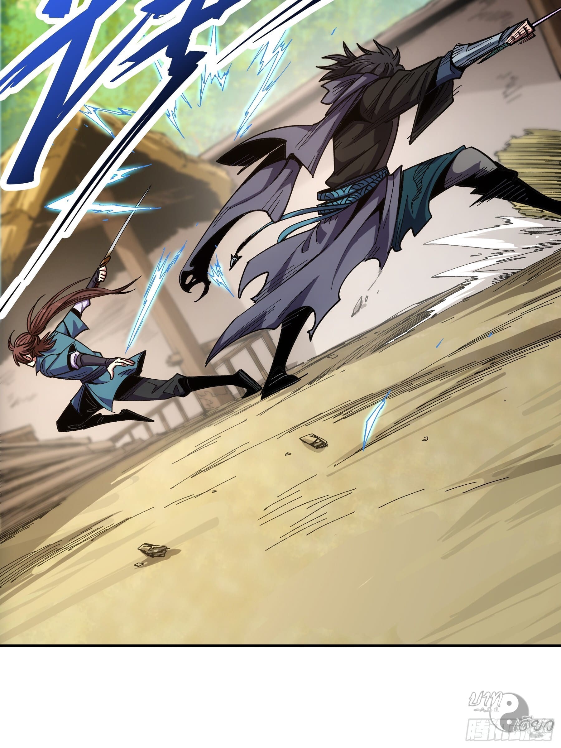 หาญท้าชะตาฟ้า ปริศนายุทธจักร ตอนที่ 12 หน้า 35