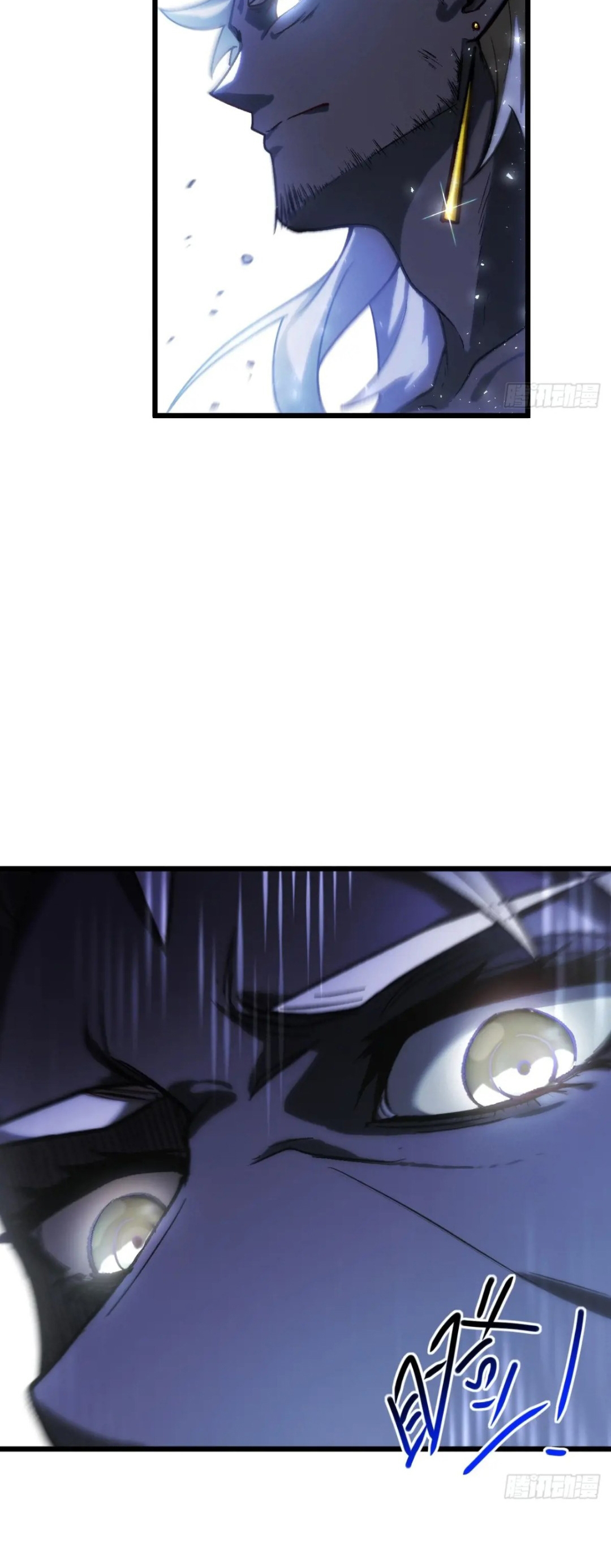 กำเนิดร่างเทวะบรรพกาล ตอนที่ 59 หน้า 26