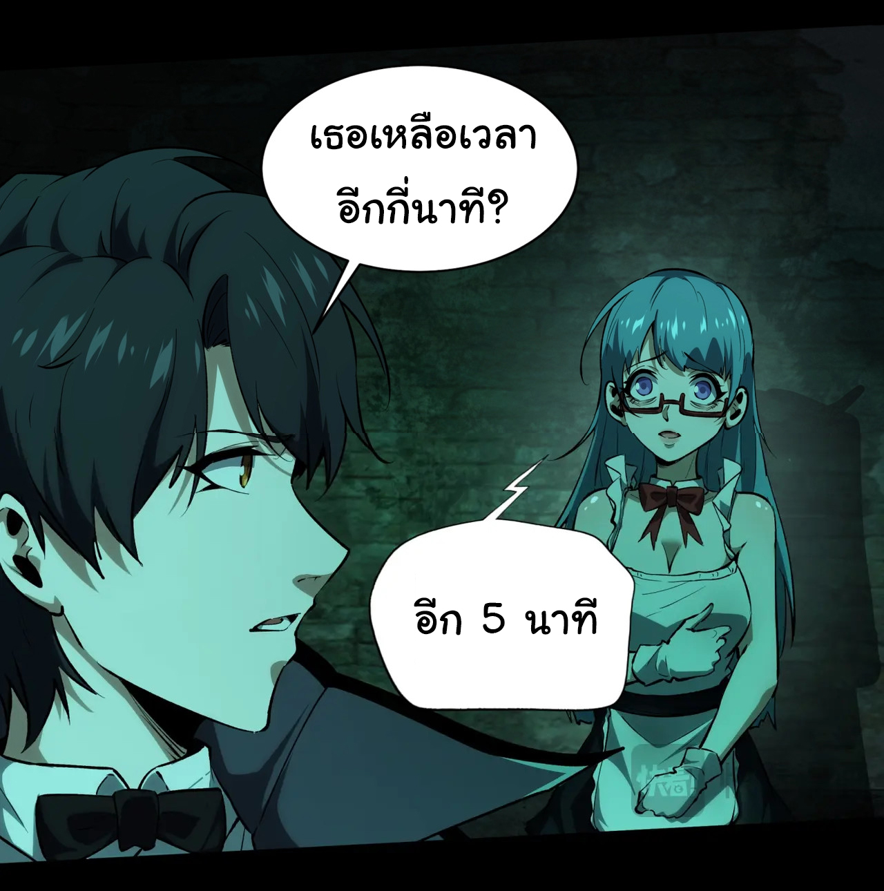 I Play the Horror World as a Simulation Game ตอนที่ 7 หน้า 6