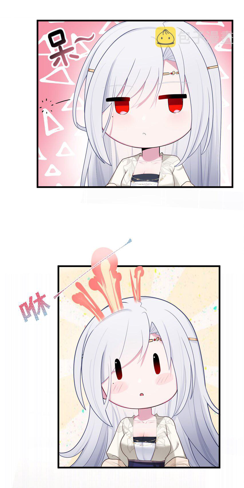 The lady is actually the future tyrant and empress จบ 50 ตอน ตอนที่ 12 หน้า 48