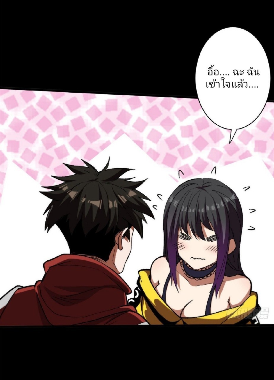 รูเล็ตเวิลด์ สุ่มไอเทมเอาชีวิตรอด ตอนที่ 42 หน้า 27