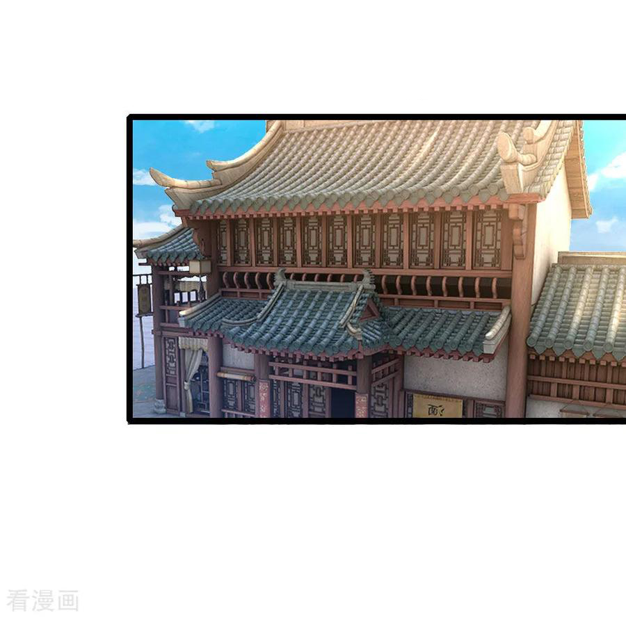 การกลับมาของเทพทำลายล้าง ตอนที่ 72 หน้า 4