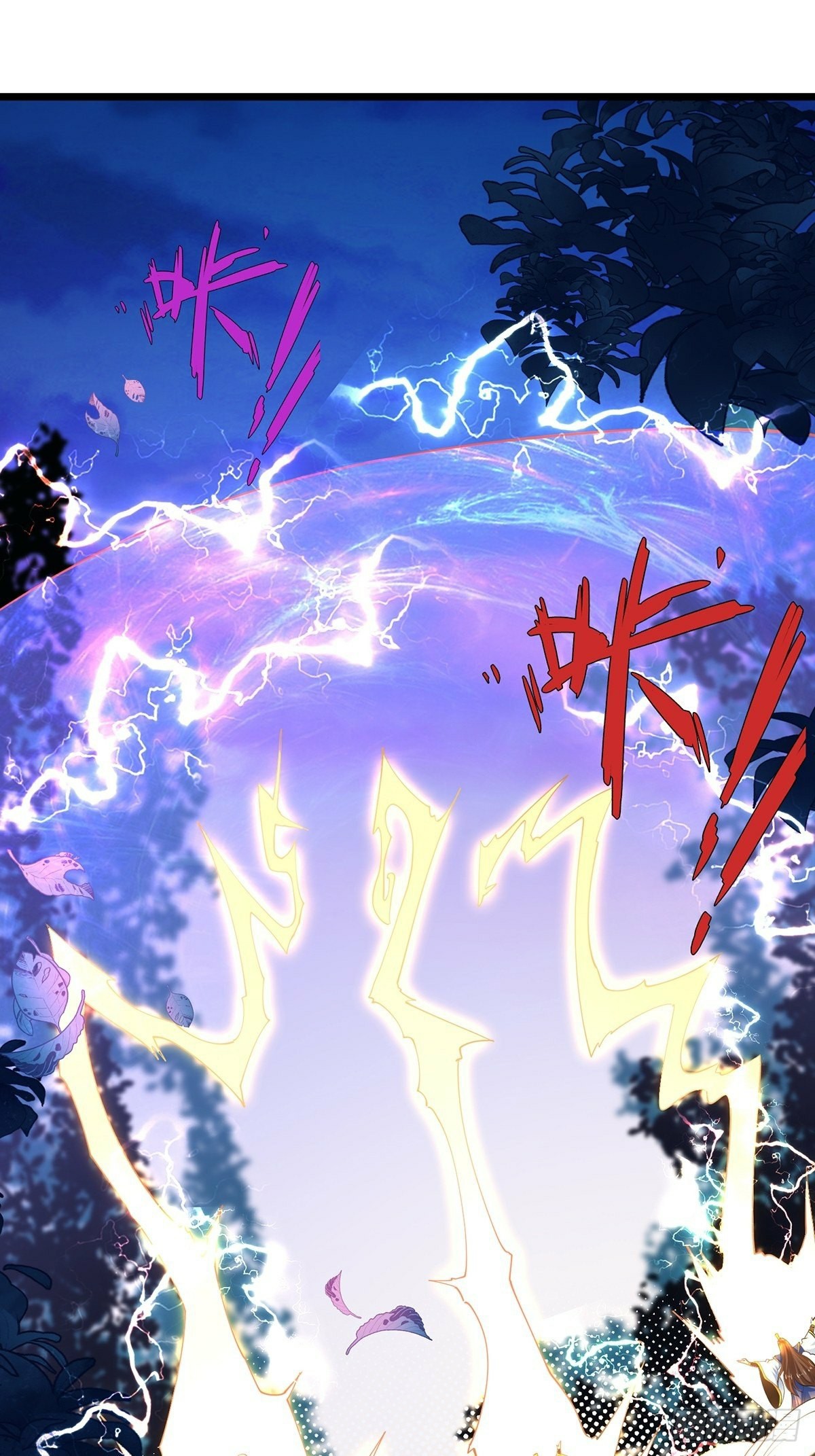 เทพกระบี่มรณะ (ชนจีน) ตอนที่ 39 หน้า 2