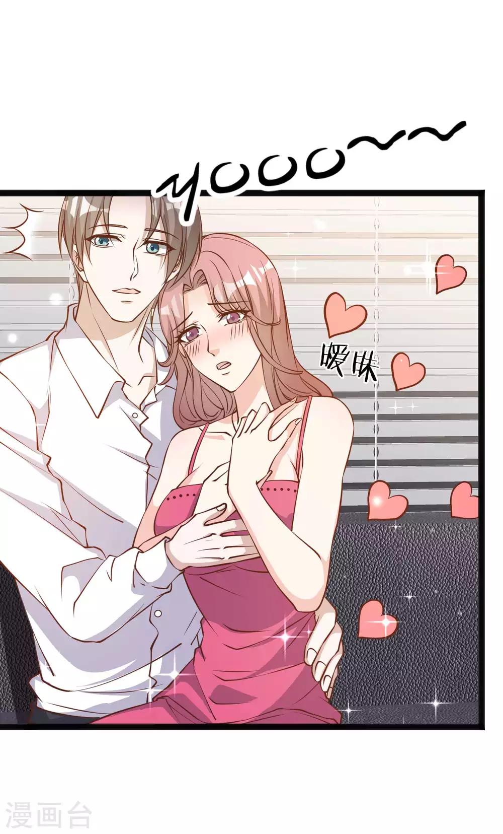 God Fisherman ตอนที่ 108 หน้า 14