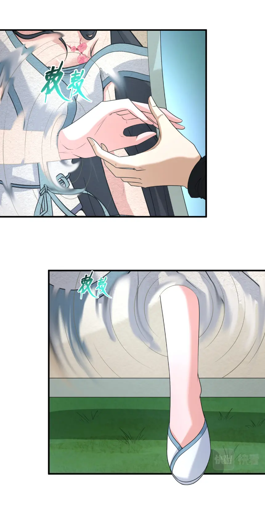 Junior Brother Demon Sovereign is too devoted ตอนที่ 164 หน้า 4