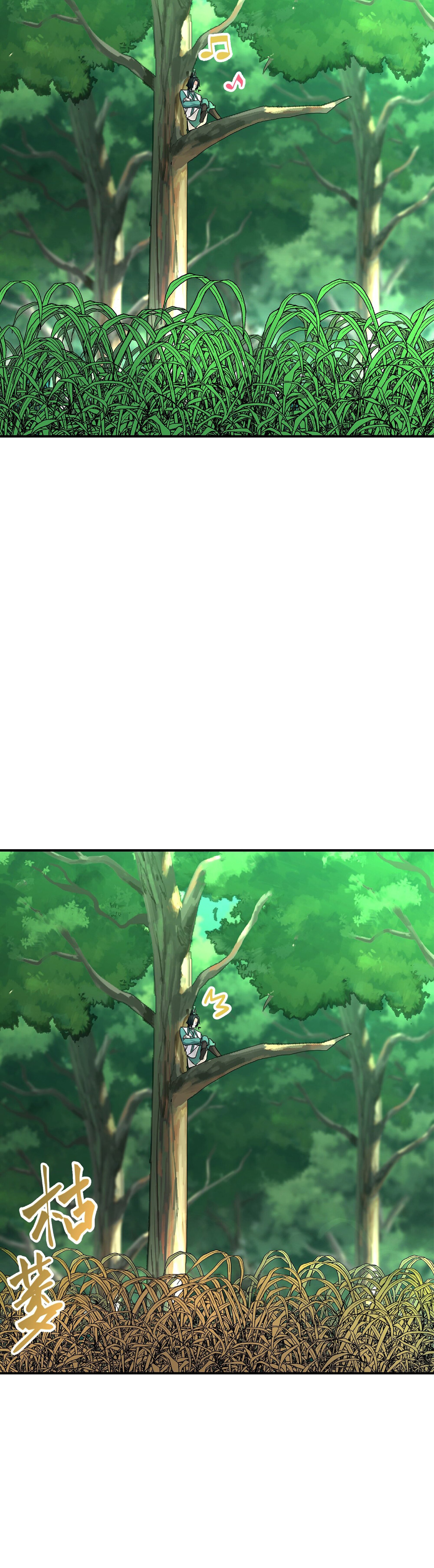 เกิดใหม่ในร่างบรรพบุรุษลัทธิมาร(จบ) ตอนที่ 18 หน้า 37