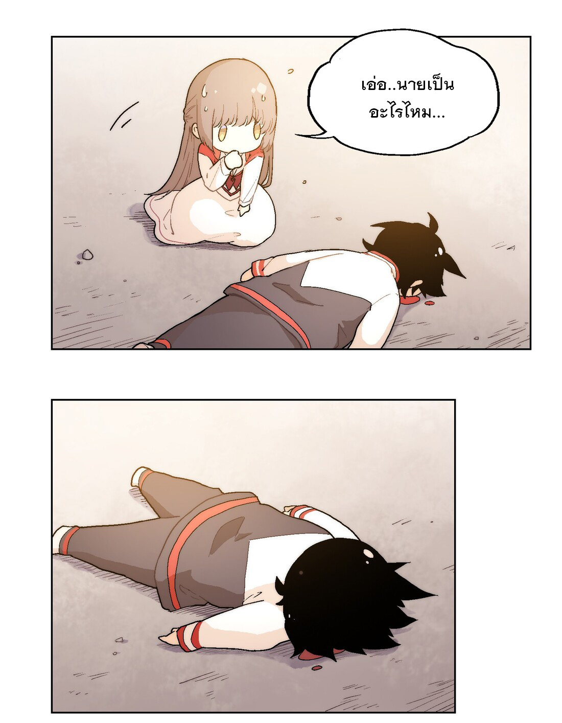 The King of Special Forces Reborn in School, Popular With Girls ตอนที่ 2 หน้า 17