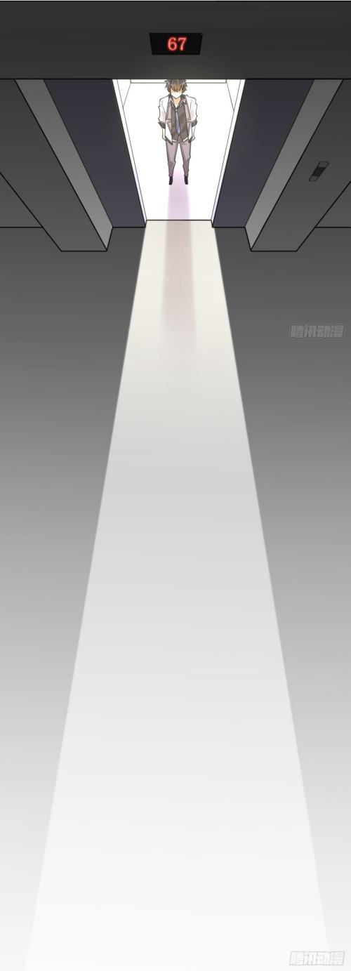 Immortal Swordsman in The Reverse World ข้าเซียนกระบี่ไม่เกาะสตรี ตอนที่ 76 หน้า 9