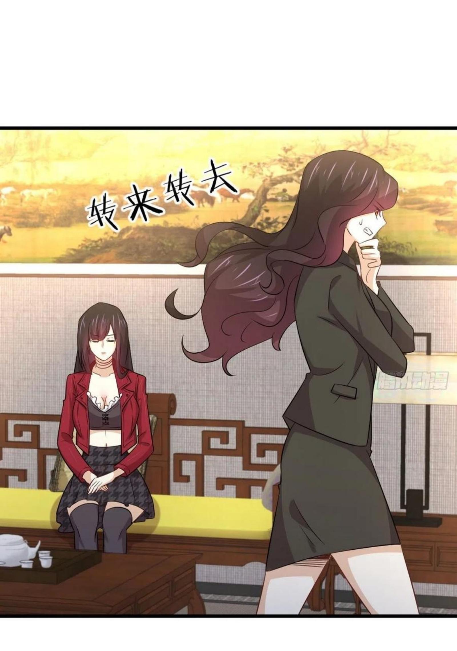 Immortal Swordsman in The Reverse World ข้าเซียนกระบี่ไม่เกาะสตรี ตอนที่ 170 หน้า 38