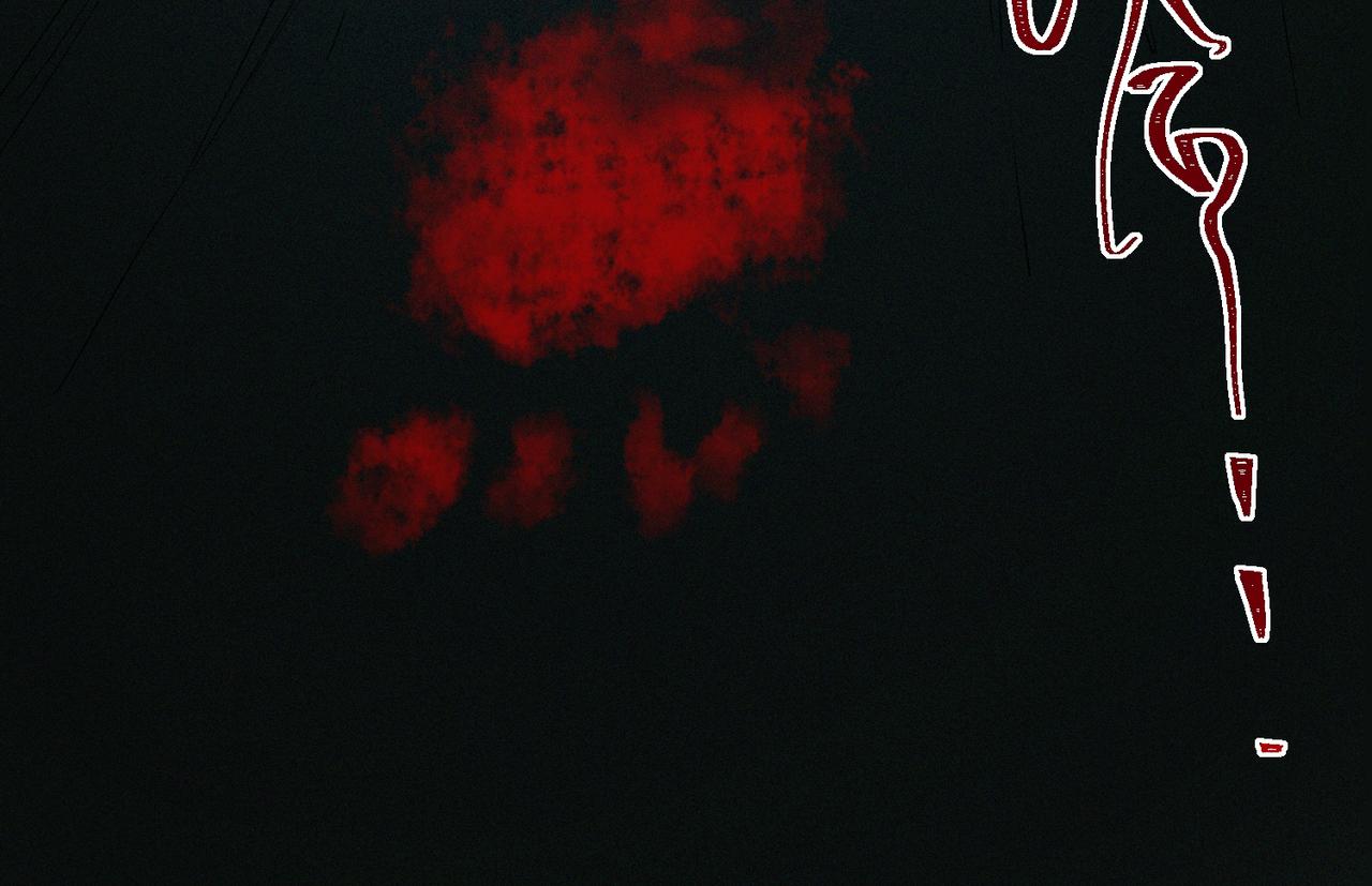 I created an Urban Legend ตอนที่ 10 หน้า 128