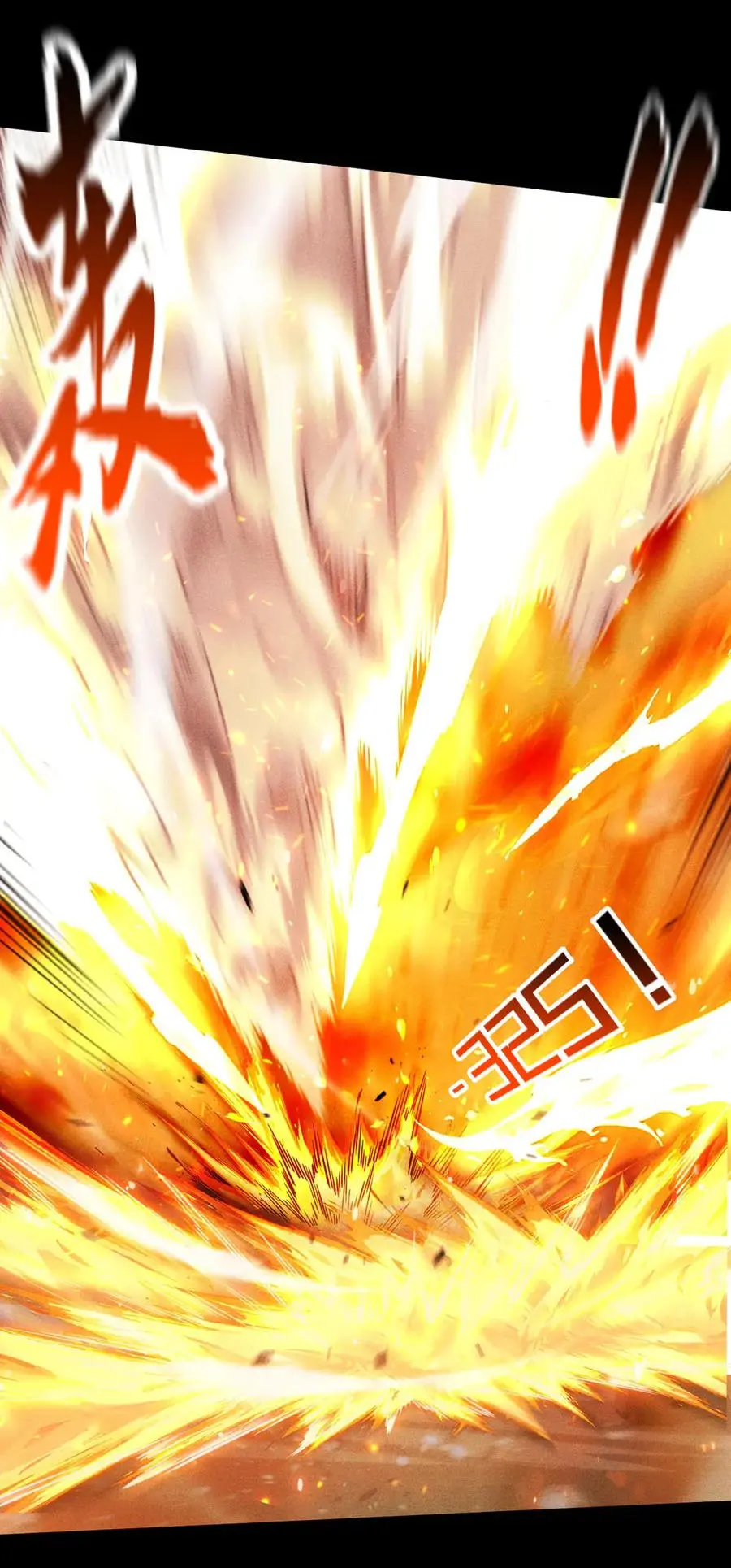 เปลี่ยนคราสระดับตำนานเทพผู้อัญเชิญปีศาจแห่งความตาย ( Idle Player Returns as a God ) ตอนที่ 9 หน้า 22