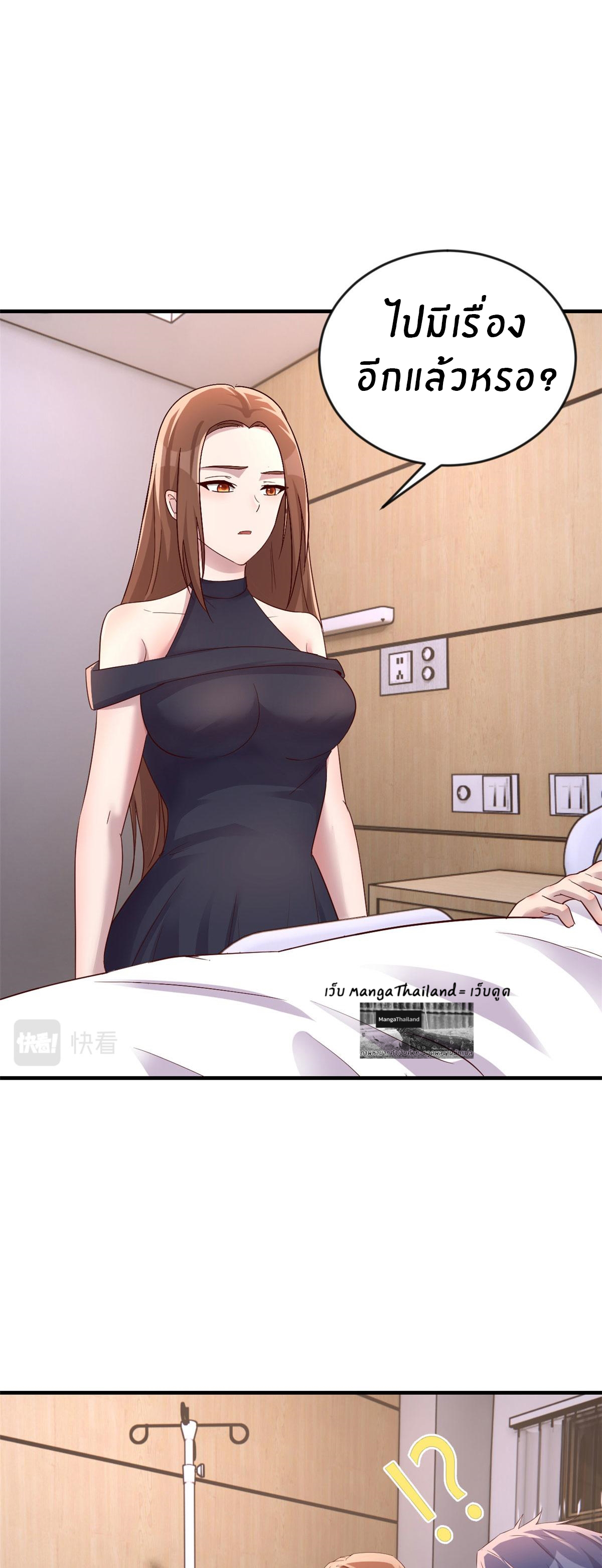 พี่สาวอยากเล่นคุณ ตอนที่ 152 หน้า 18