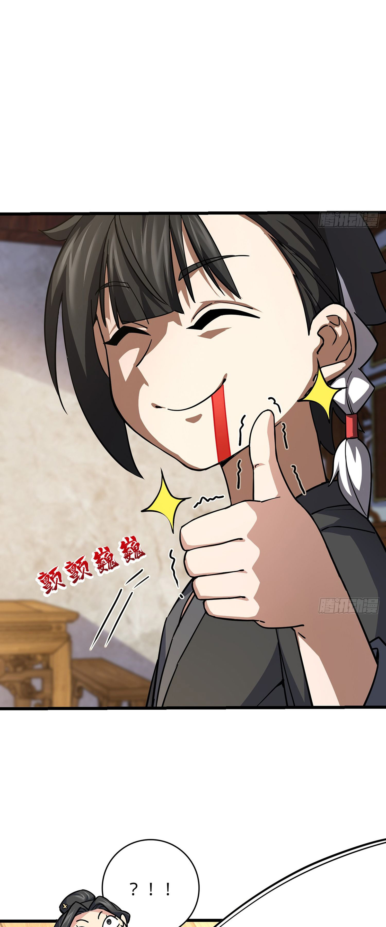 ระบบยิ่งตายยิ่งแกร่ง ตอนที่ 1 หน้า 49