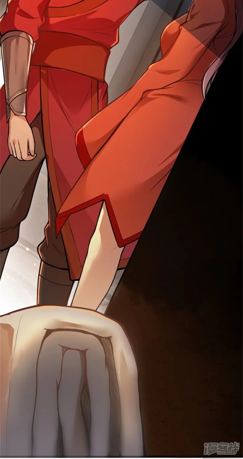 จักรพรรดิกระบี่เกิดใหม่ในร่างลูกเขย ตอนที่ 3 หน้า 19