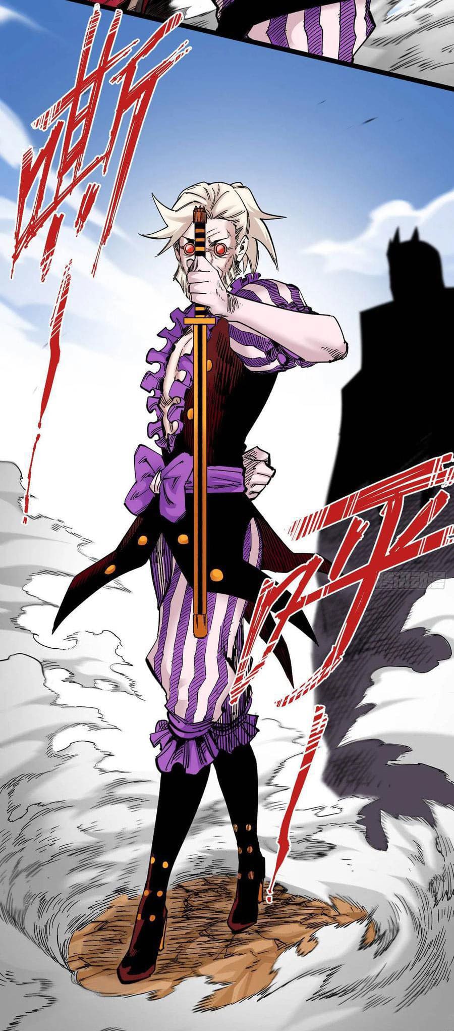 The doctor's Supremacy ตอนที่ 85 หน้า 15