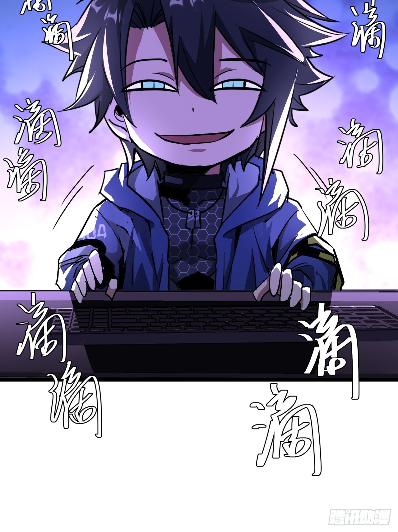 ผมโหดที่สุดในเกมนี้นะครับ ตอนที่ 26 หน้า 47