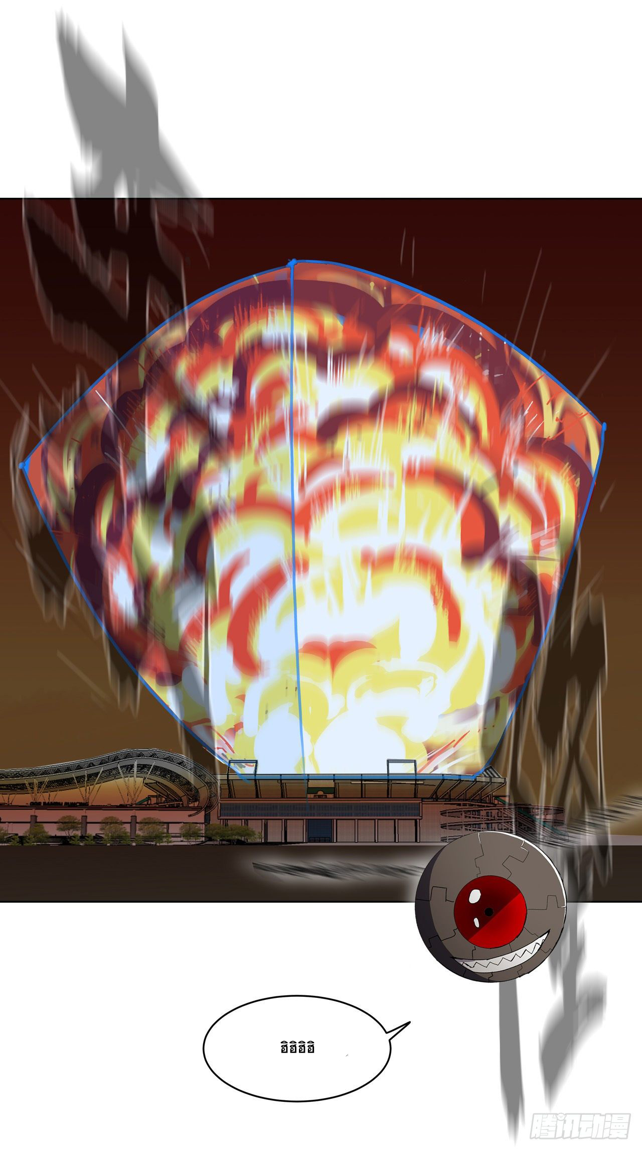 Cultivator vs Superhero (ทันจีน) ตอนที่ 27 หน้า 6