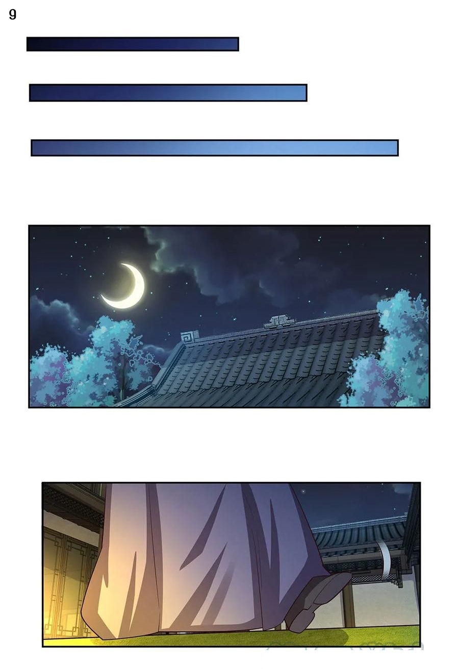 Above All Gods เทพยุทธเหนือเทวะ ตอนที่ 77 หน้า 10