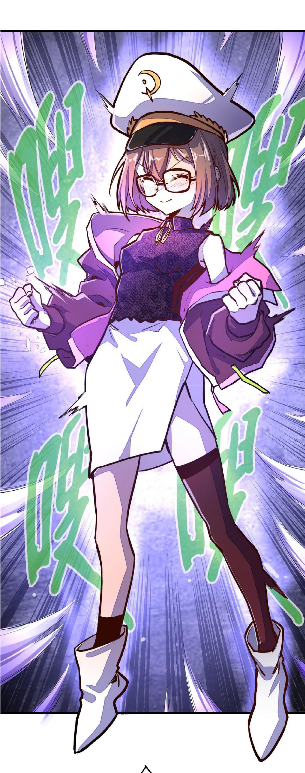 ปรมจารย์ควบคุมองค์ประกอบธาตุ ตอนที่ 14 หน้า 29