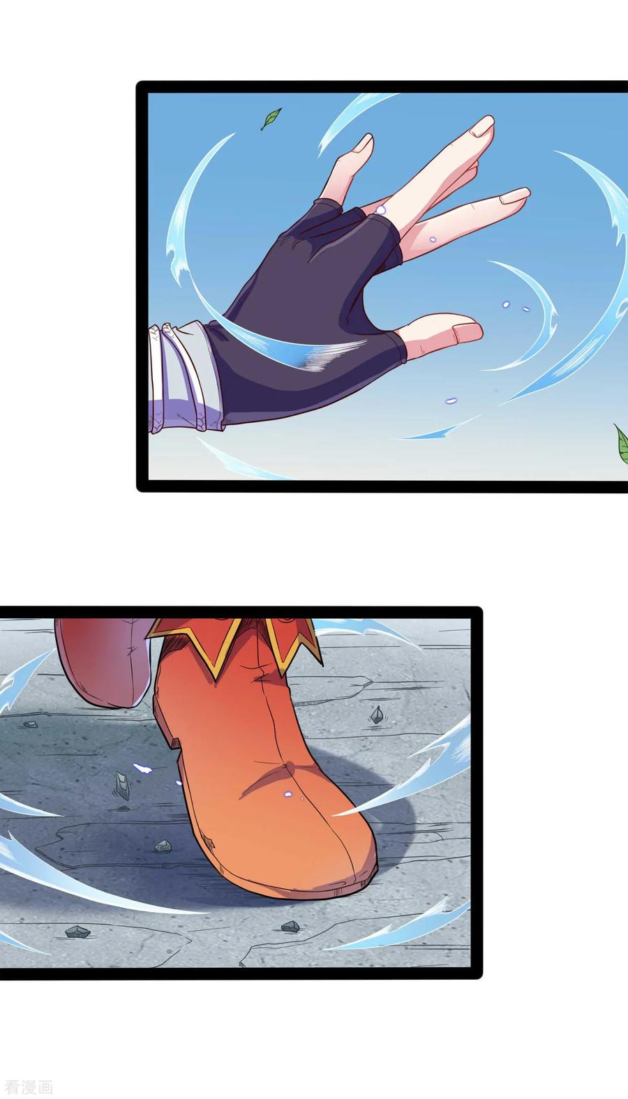 เหยียบย่ำแม่น้ำอมตะ ตอนที่ 31 หน้า 4