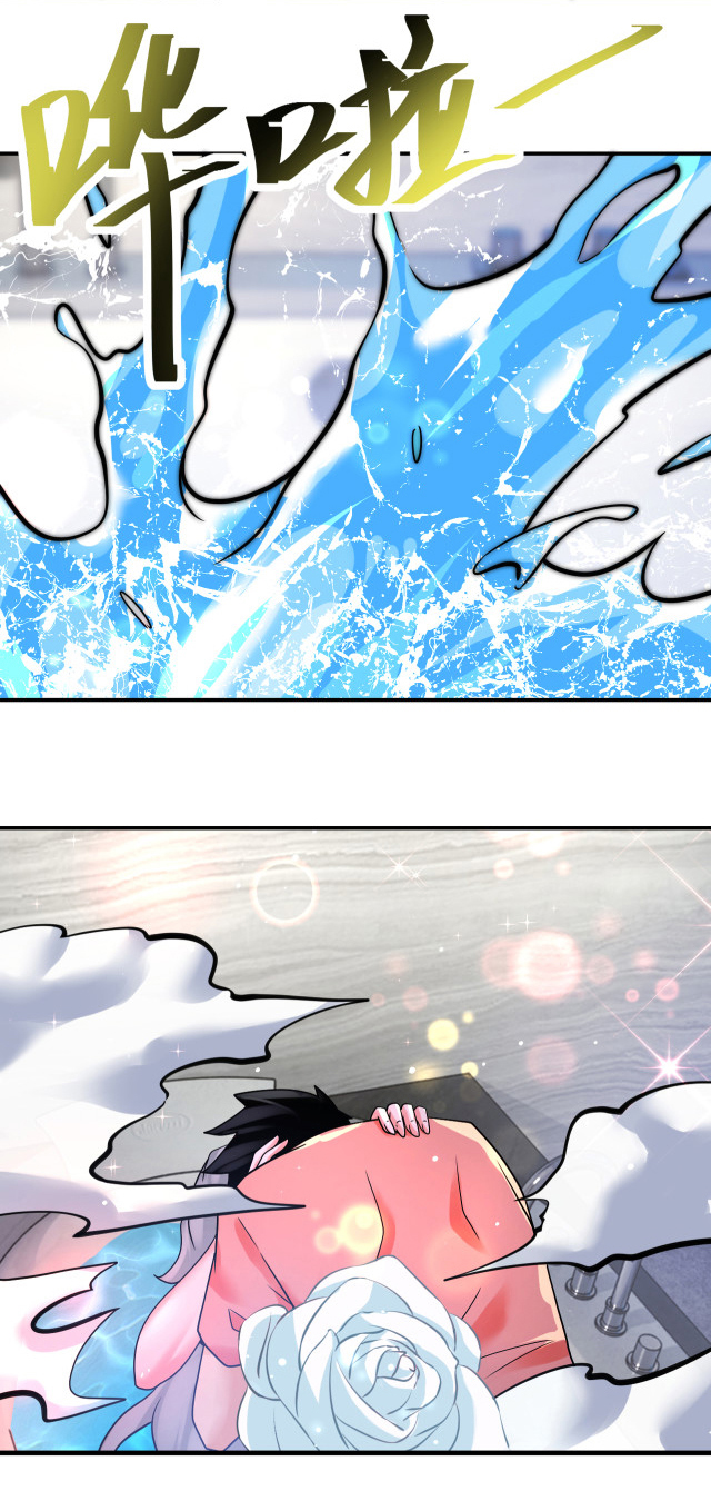 Apocalyptic Super System ตอนที่ 358 หน้า 15