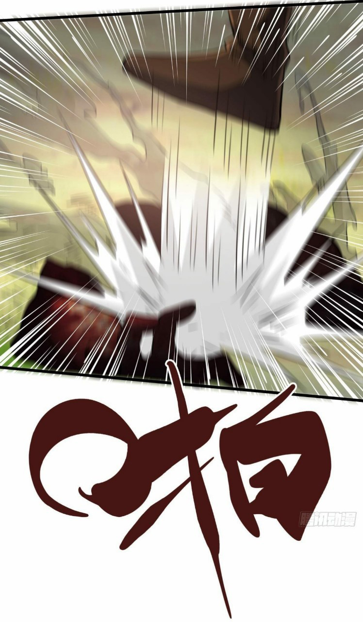 ผมพึ่งกลายเป็นคนรวยที่สุดในวันสิ้นโลก ตอนที่ 15 หน้า 11