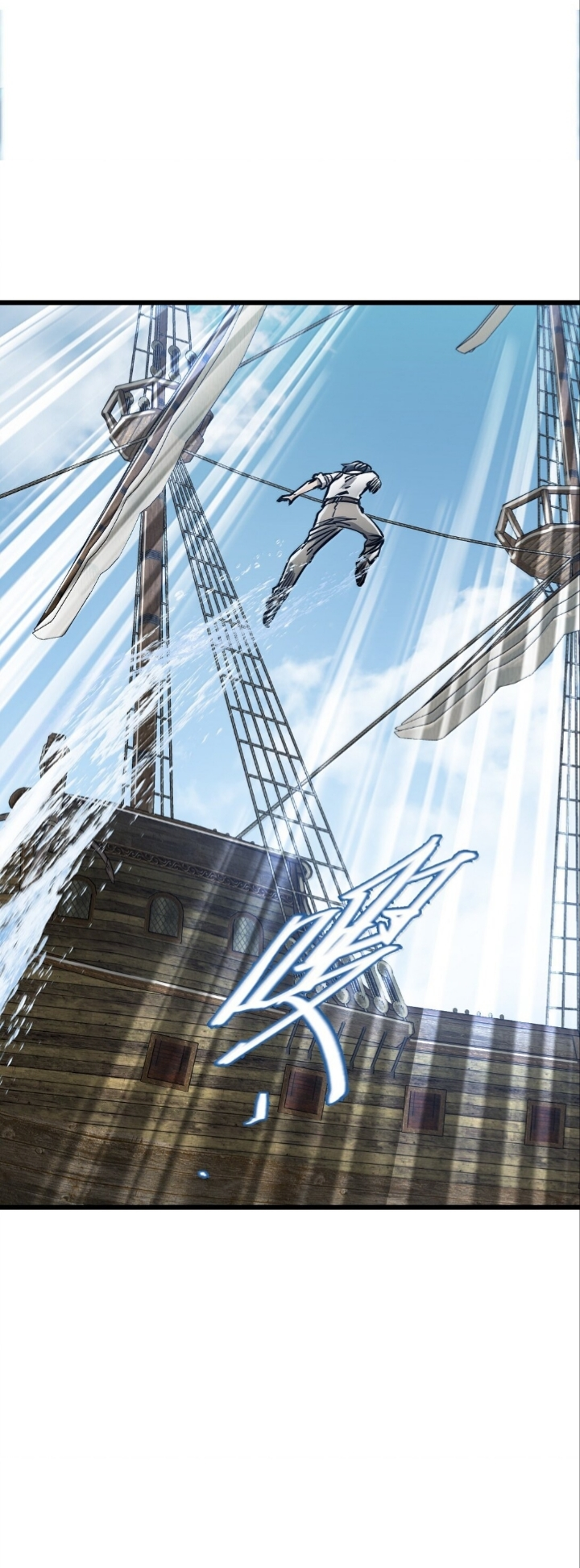 หัตถ์ของพระเจ้า ตอนที่ 26 หน้า 4