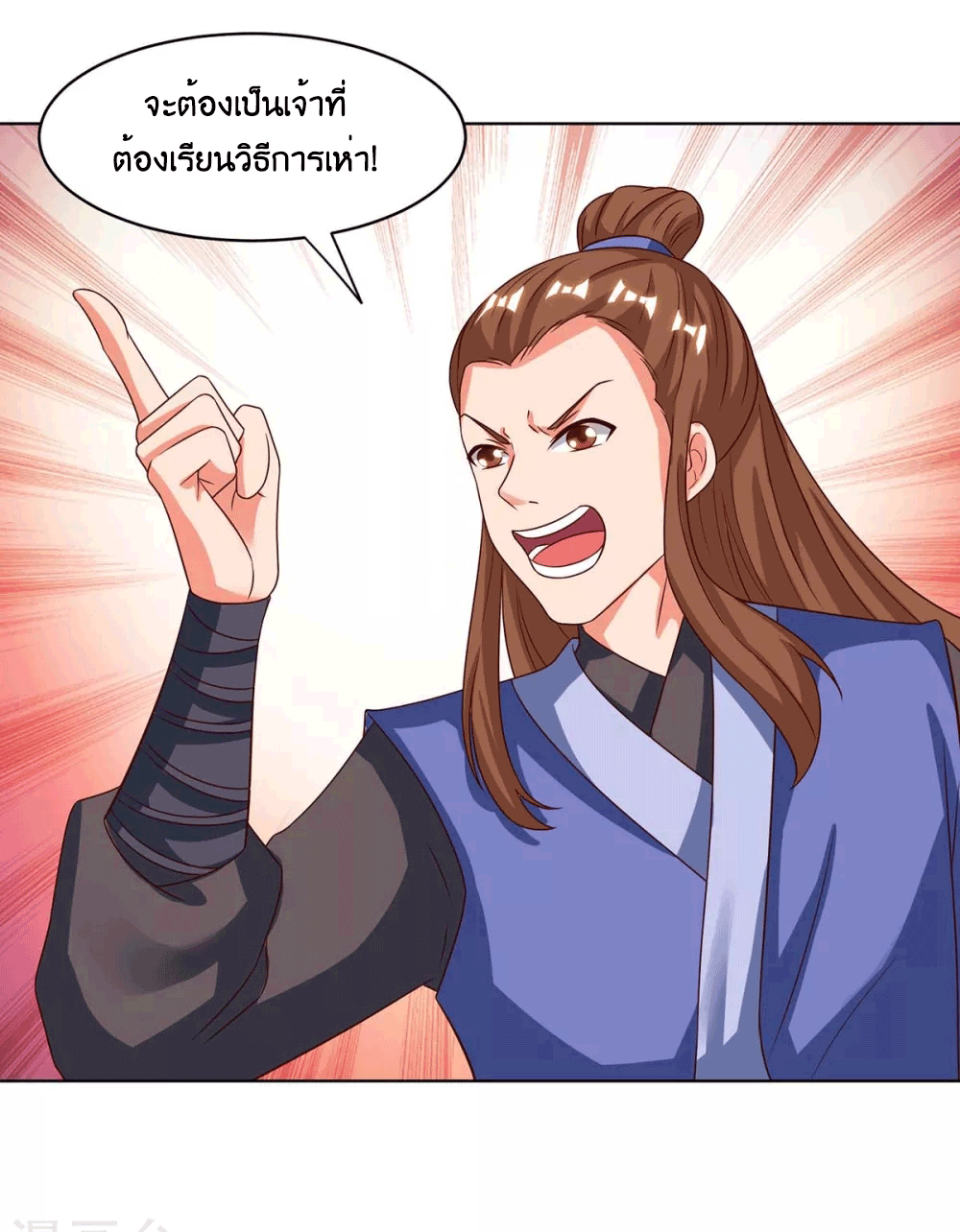 One Step Toward Freedom ตอนที่ 181 หน้า 28