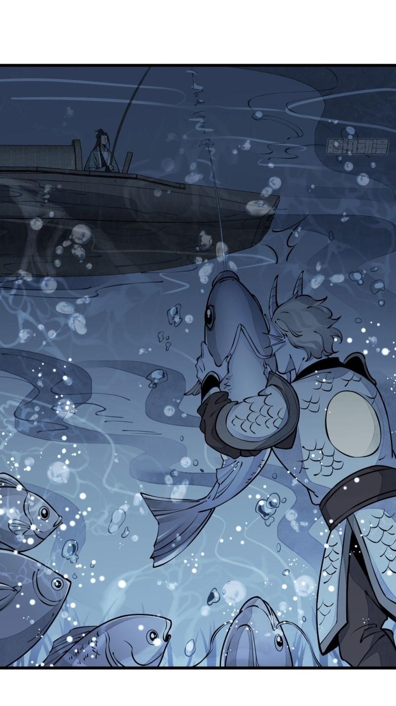 Lan Ke Qi Yuan ตอนที่ 81 หน้า 9