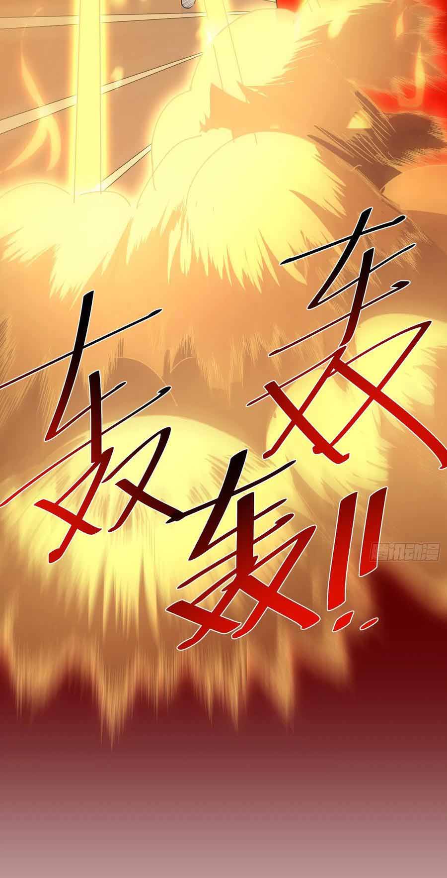 สายเลือดของข้าคือราชันย์ทั้ง 7 ตอนที่ 3 หน้า 6