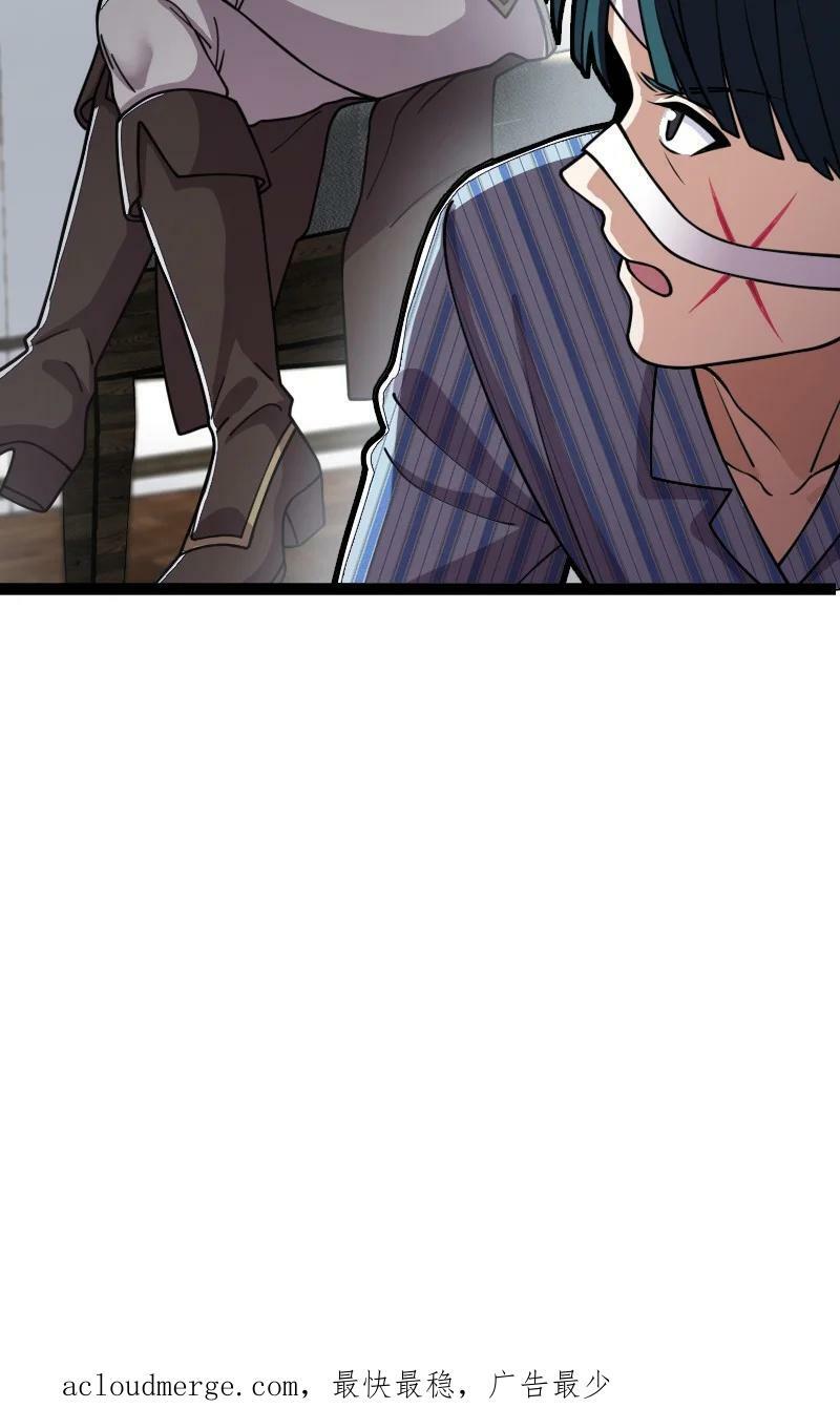 ชีวิตอันสันโดษของจักพรรดิ์หลินเกอ ตอนที่ 246 หน้า 54