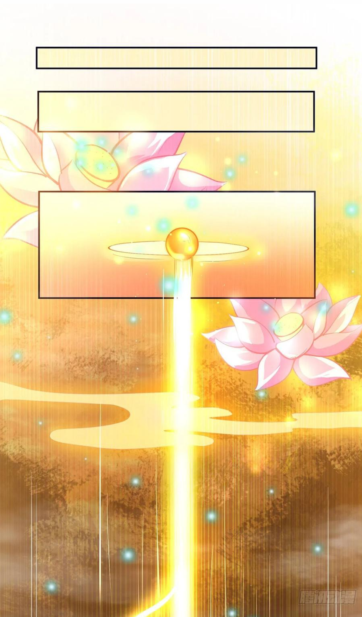 I Have Nine Female Disciples ตอนที่ 6 หน้า 2