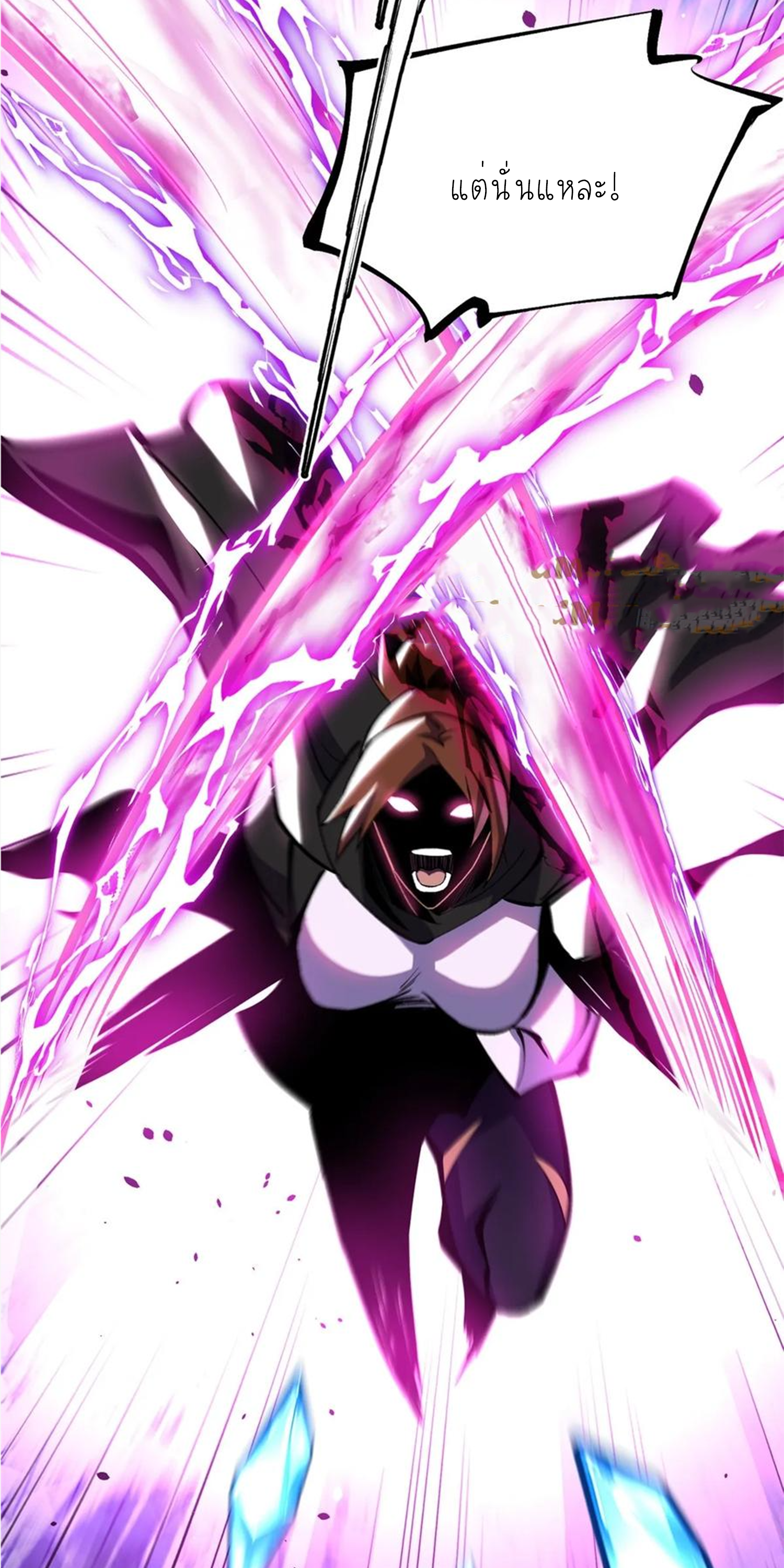 ไม่อยากเรียนทักษะ แห่งคำสาปเลย! ตอนที่ 81 หน้า 40