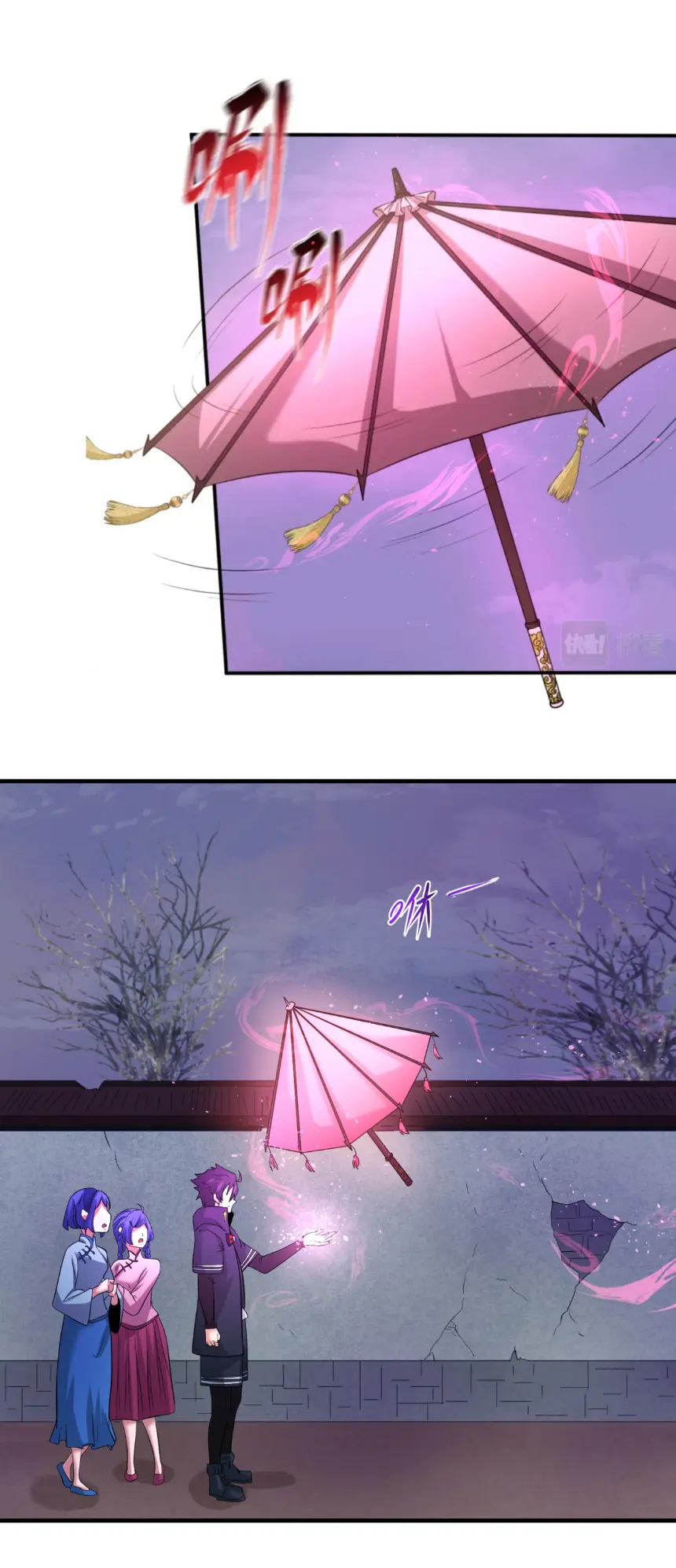 Junior Brother Demon Sovereign is too devoted ตอนที่ 145 หน้า 15