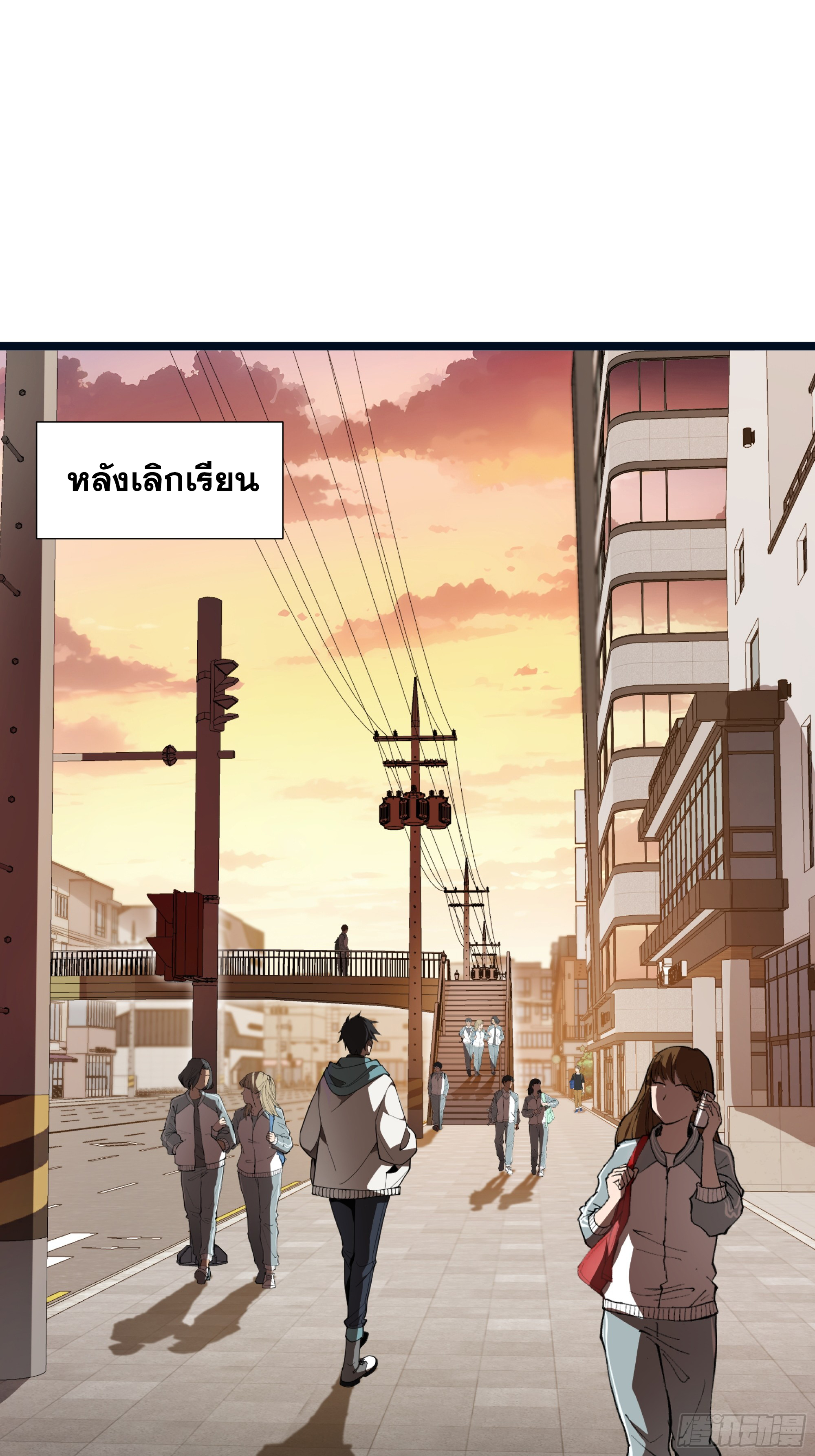 ข้าทำสัญญากับตัวเอง - I Contract Myself ตอนที่ 3 หน้า 38