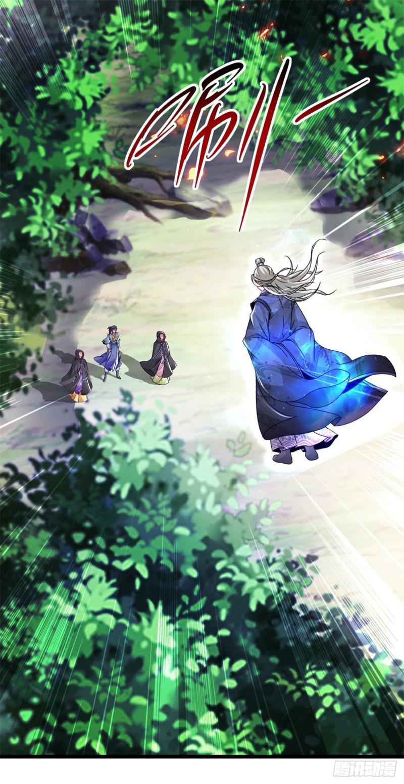 จักรพรรดิวิญญาณศักดิ์สิทธิ์ (ทันจีน) ตอนที่ 162 หน้า 2