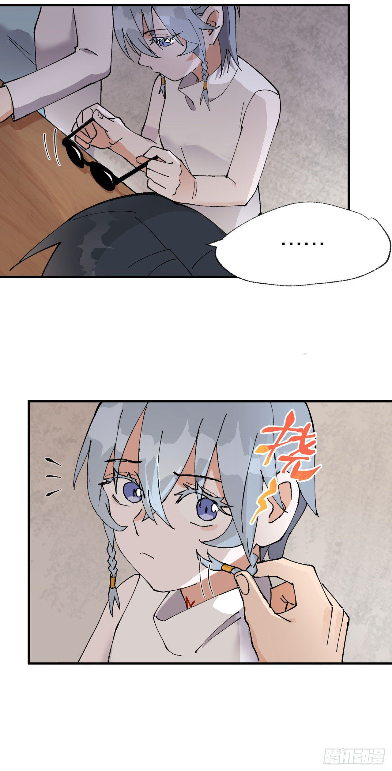 ระบบพัฒนาสุดแข็งแกร่ง ตอนที่ 41 หน้า 20