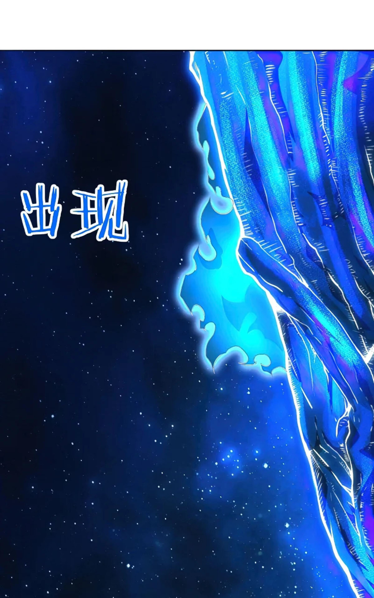 The Frenzy Of Evolution ตอนที่ 41 หน้า 14