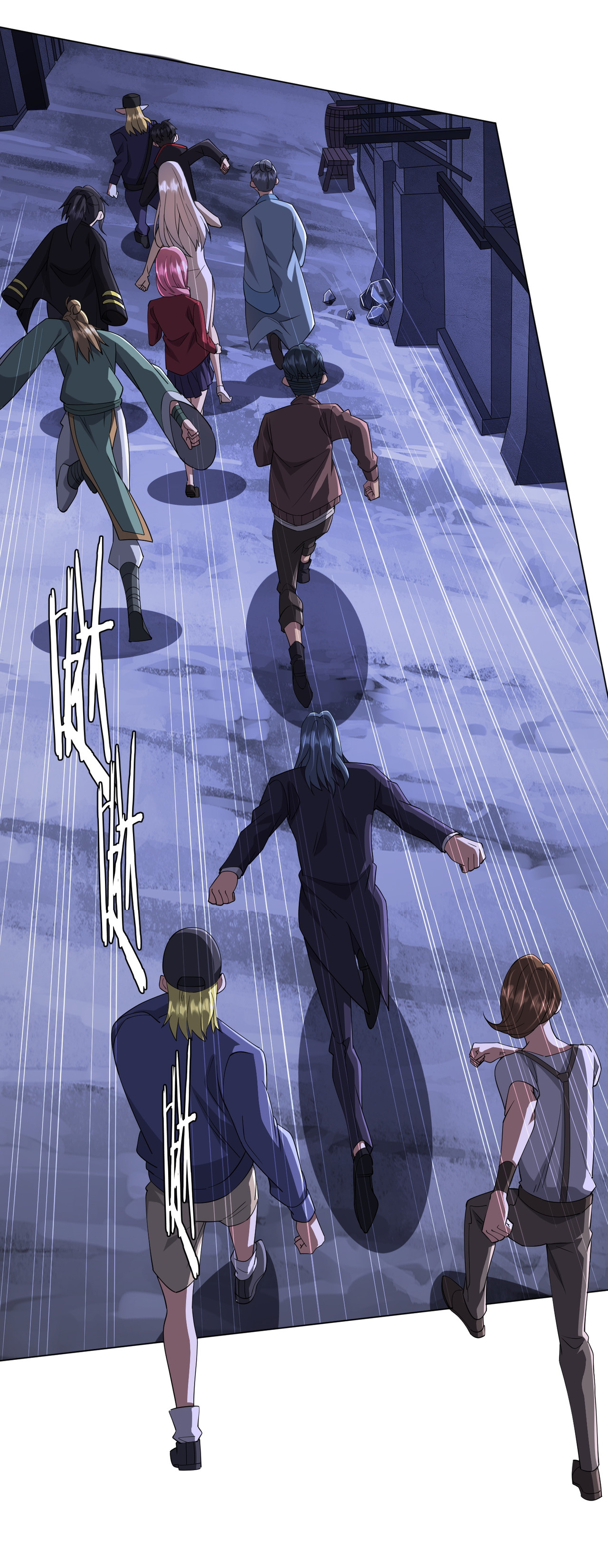 Start with trillions of coins ตอนที่ 76 หน้า 28