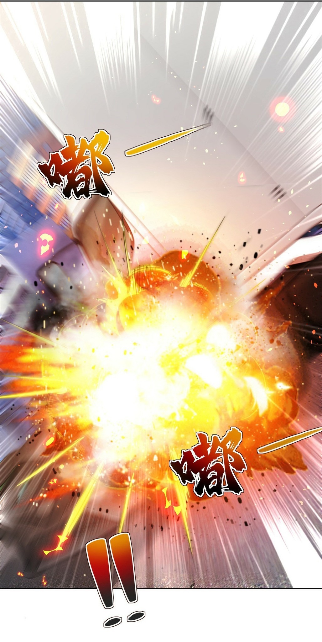 Arch villain วายร้ายระดับเทพ ตอนที่ 41 หน้า 23