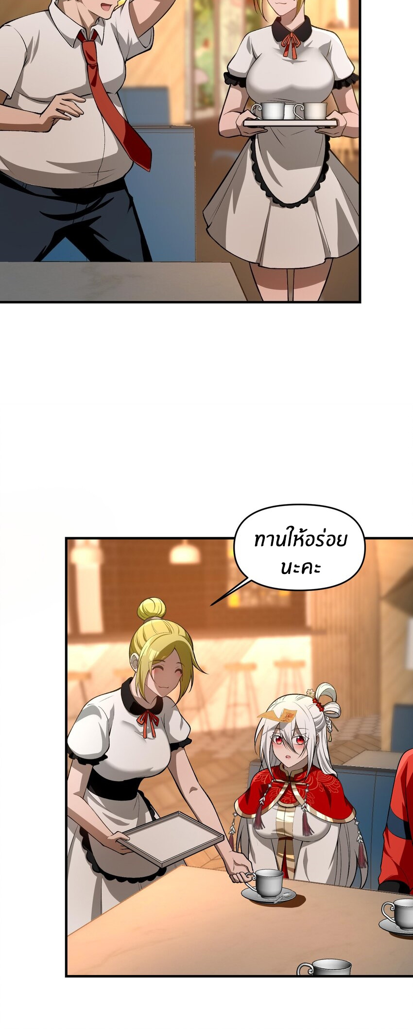 During the live broadcast, I proposed to the female ghost - she really agreed?! ตอนที่ 25 หน้า 13