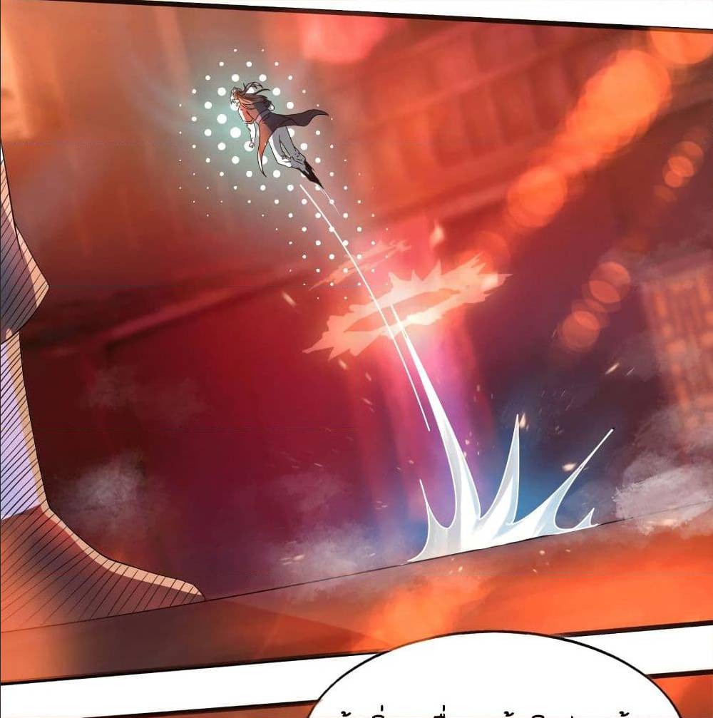 Reversal of God King ตอนที่ 21 หน้า 9