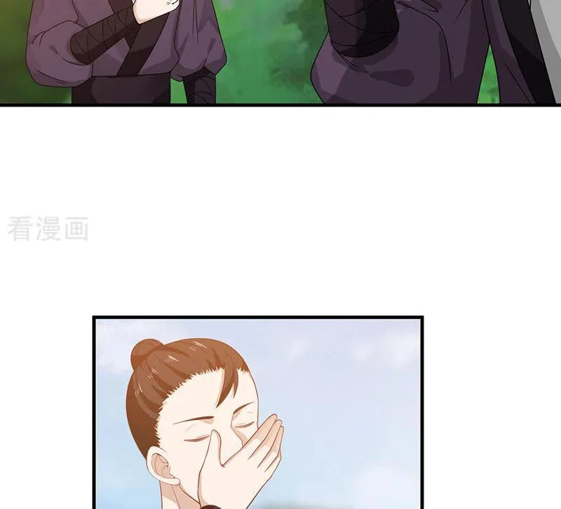 Chaos Alchemist (วิบัติการณ์เทพเซียนโอสถ) ตอนที่ 102 หน้า 11